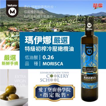 【囍瑞BIOES】瑪依娜特級初榨橄欖油 ( 500ml )